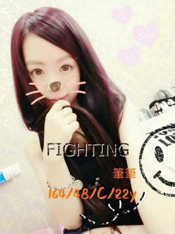 兼職 宜蘭定點 依娜 165/36C/21 新生代 小模